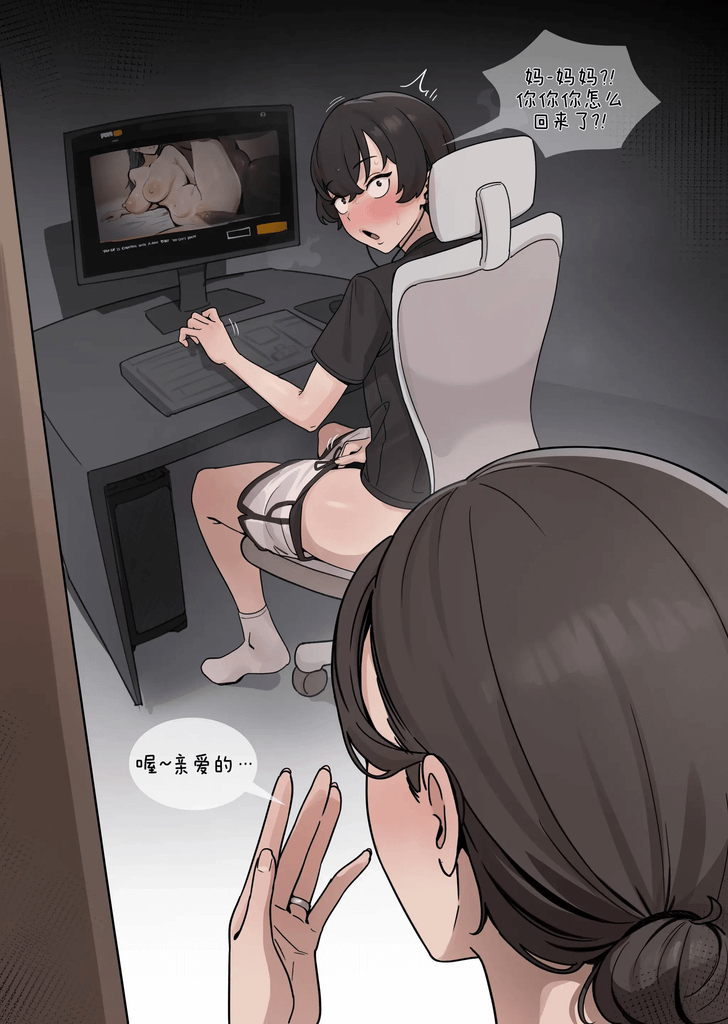 【改編自5T老師】媽媽意外發現兒子是綠帽癖