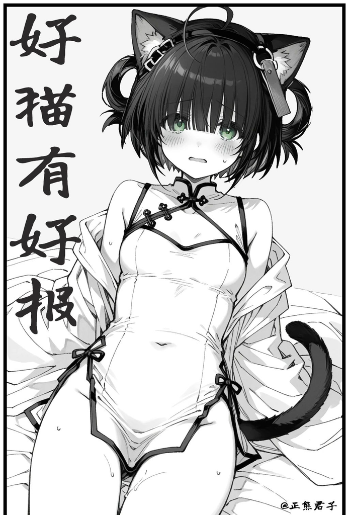 柳儿的界园志异（V3精简版） 图片 2