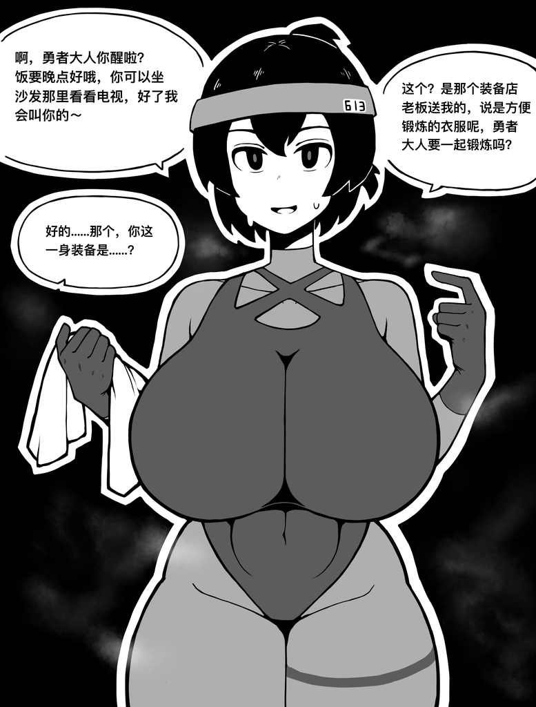  N.613 小兵酱（613）V1.2 图片 9