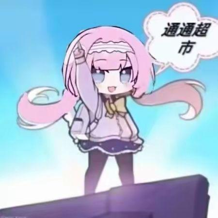 粉色扑满小姐 图片 5