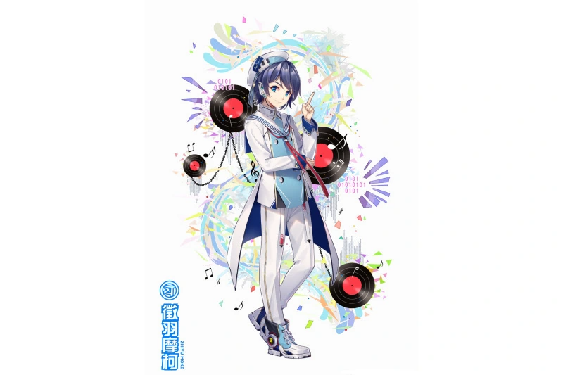 徵羽摩柯（性转版）