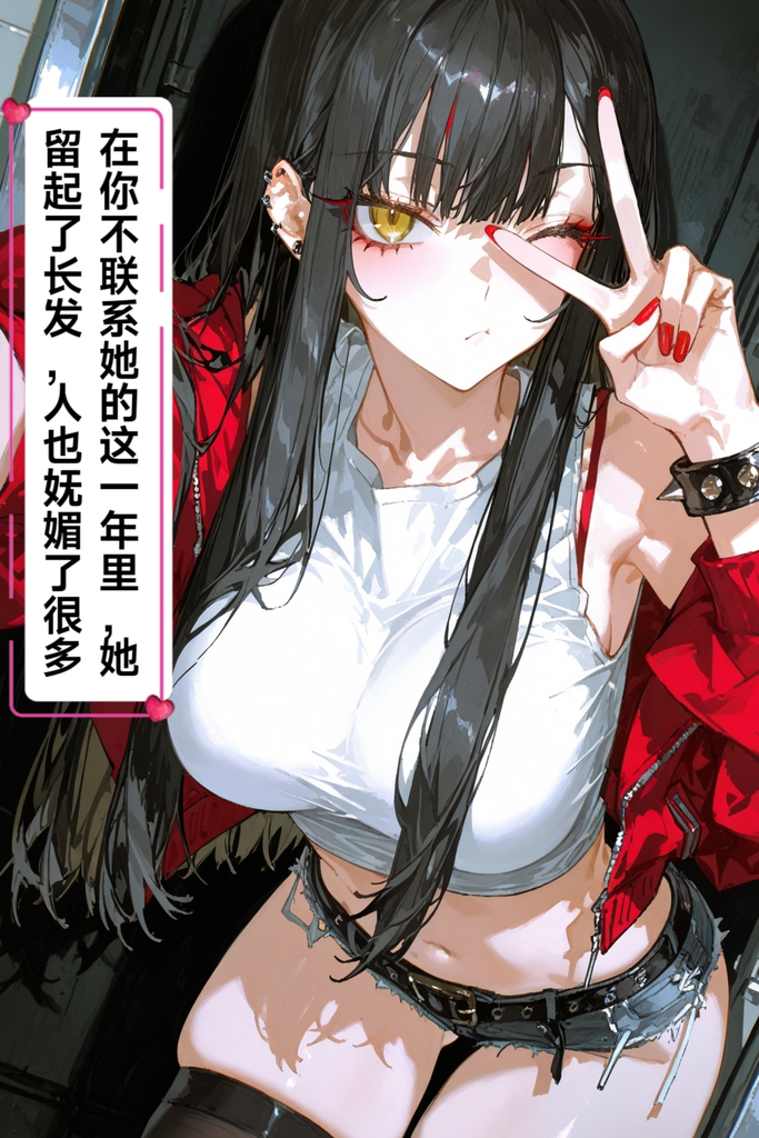 上课握住你肉棒的大美女，竟是你忘了联系的女兄弟 图片 4