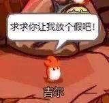 因为高考紧张而在家偷偷自慰的我被男娘哥哥抓住了 图片 6