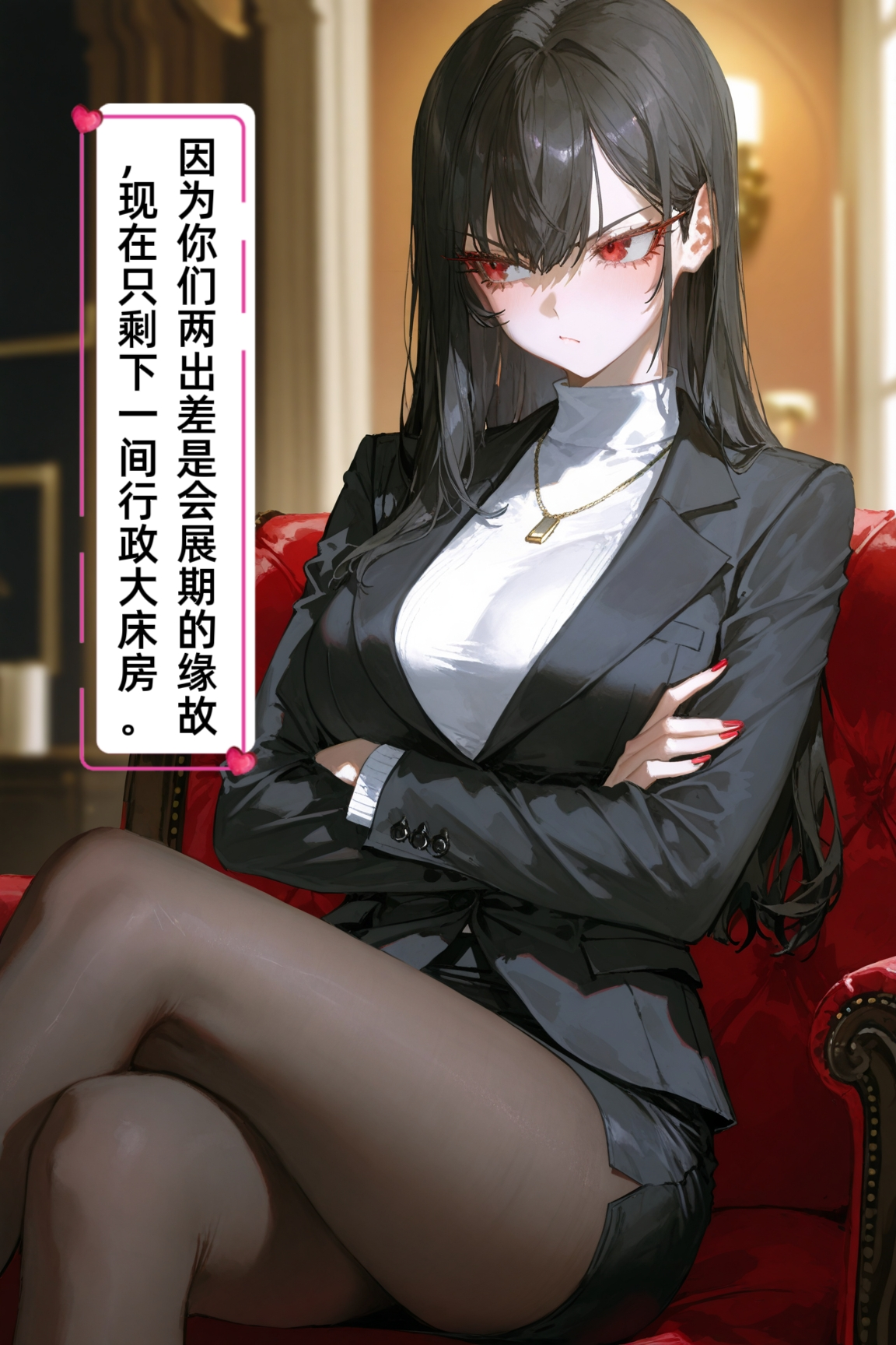 女上司让你睡地板，要再看你就去厕所睡