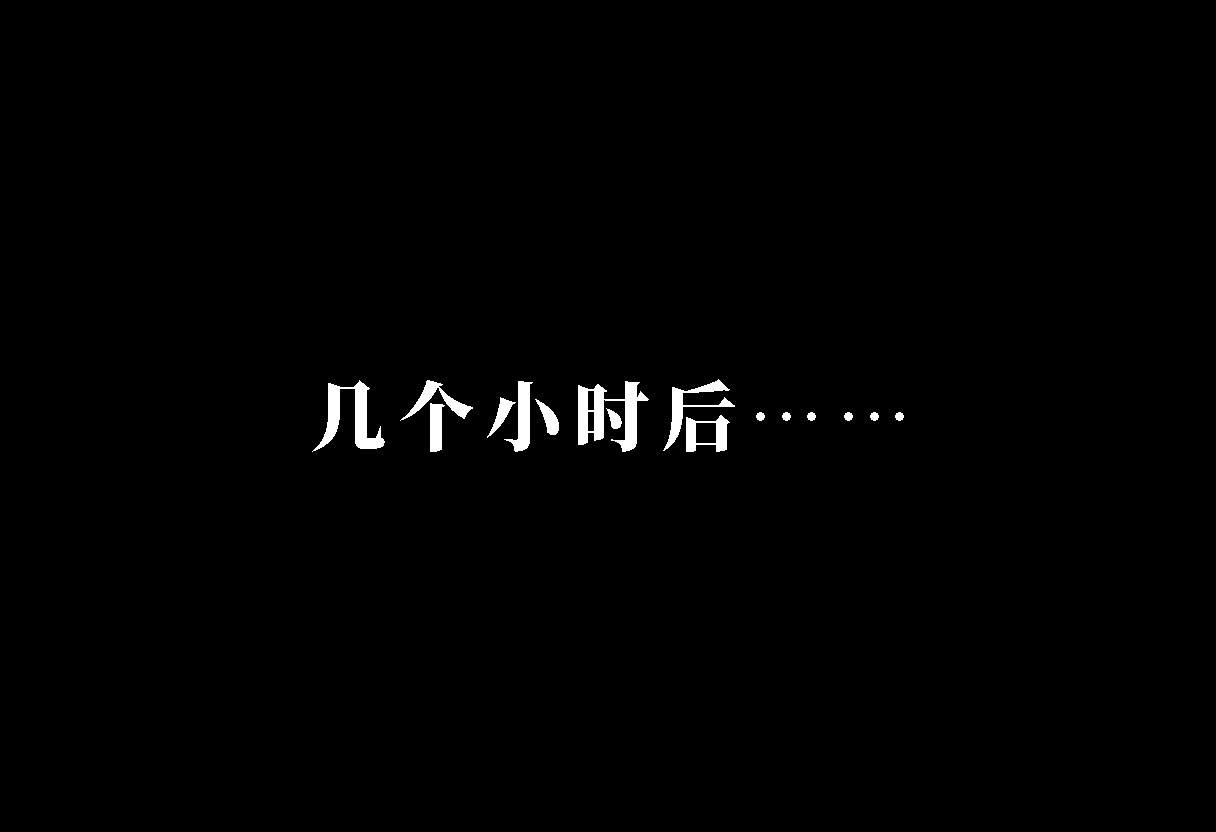 胁迫风纪委员…调教？NTR？【重制版】