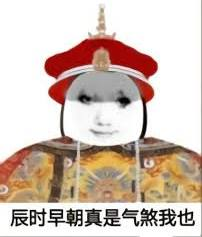 穿越明末之我是朱