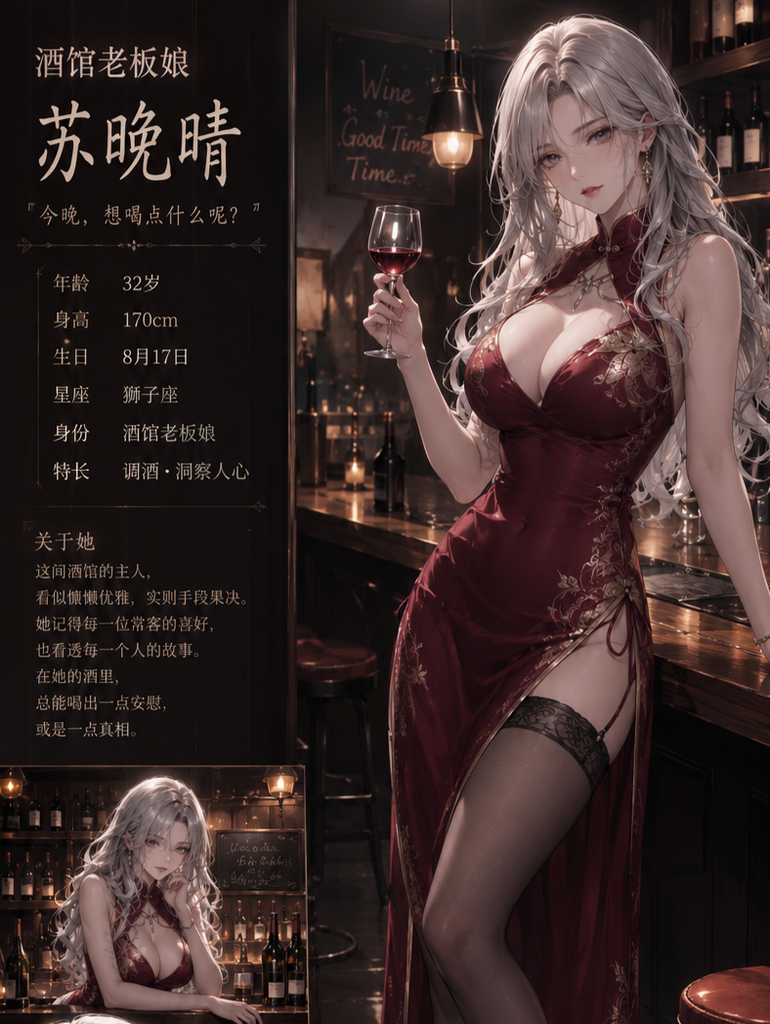 失恋那晚老板娘主动靠近我