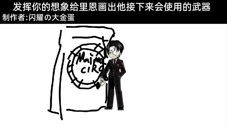前辈输了的话就要和我交往哦