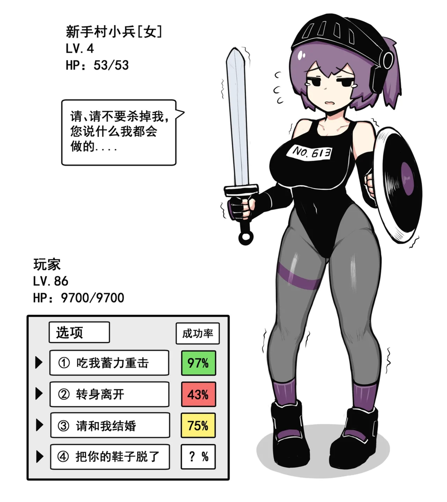  N.613 小兵酱（613）V1.2 图片 2