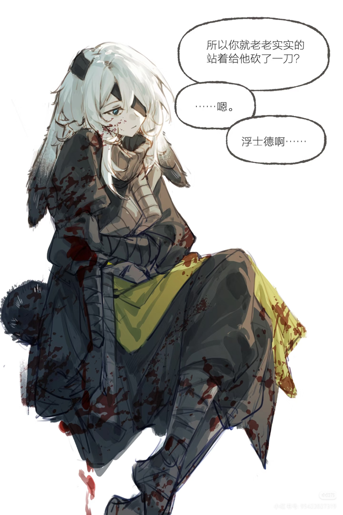 卯魁首丨浮士德