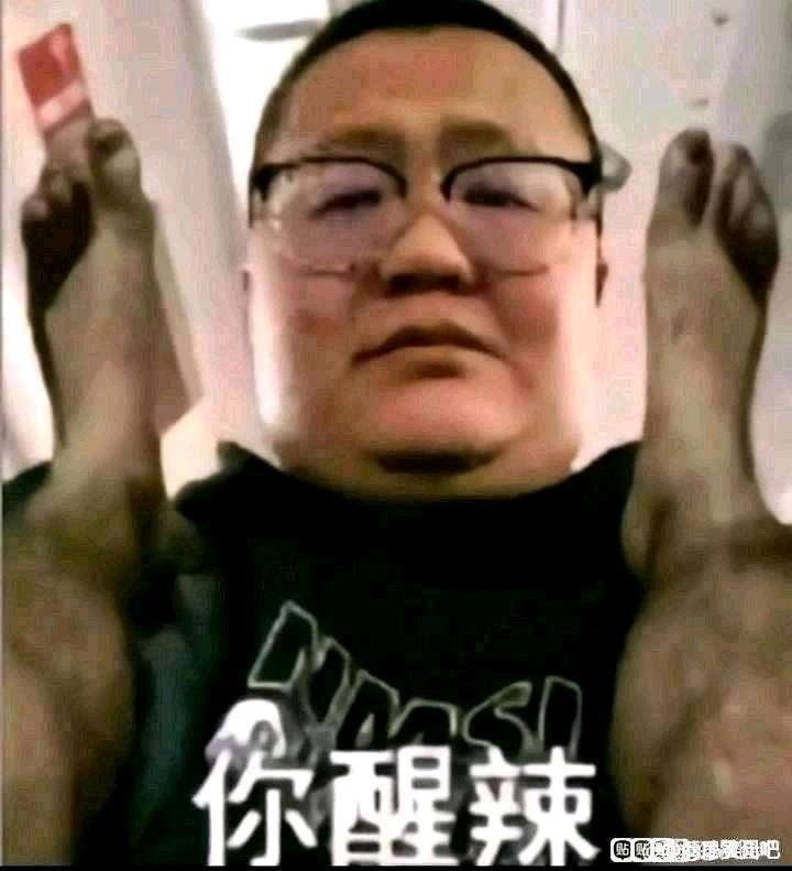 淫乱少年波奇v0.1 图片 4