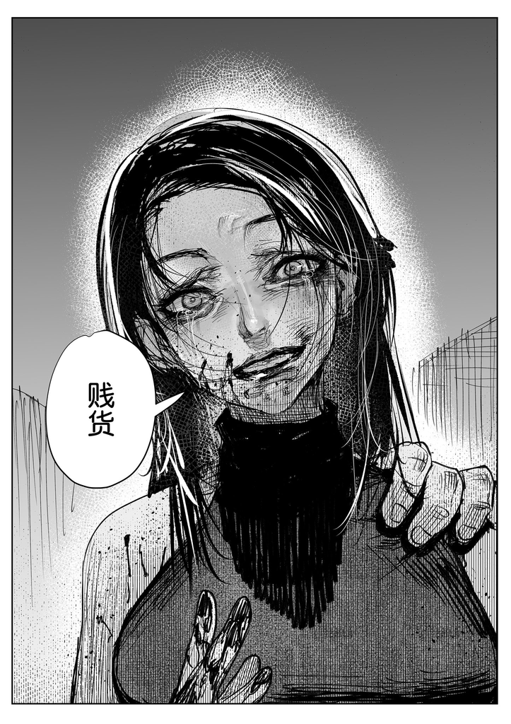 被家暴后依旧对你百依百顺的老婆