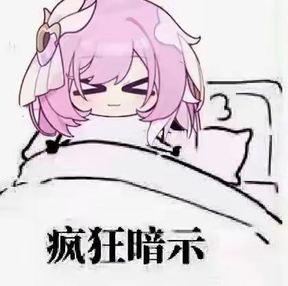 粉色扑满小姐 图片 10