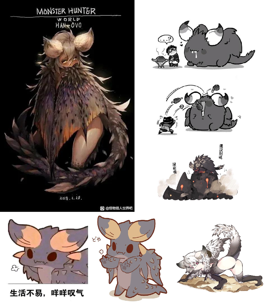 涅尔基伽（灭尽龙）