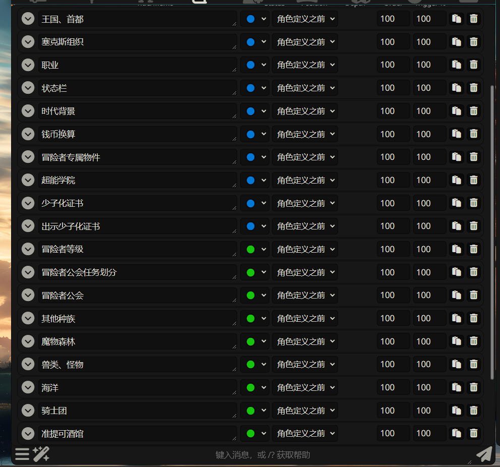 筱筱（R18异世界冒险RPG v0.0.2） 图片 2