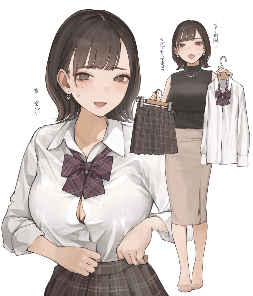 辅导员为了防止我抑郁居然帮我导管？