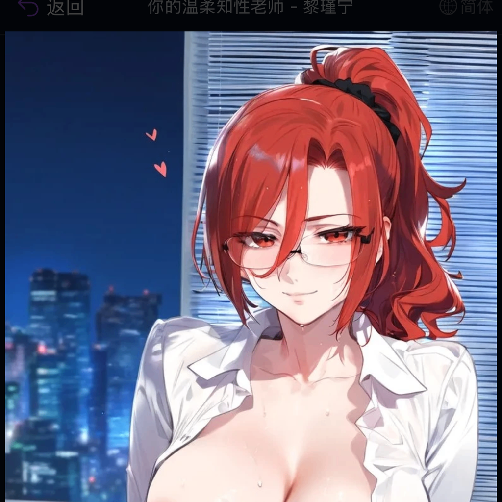 周珂蕊