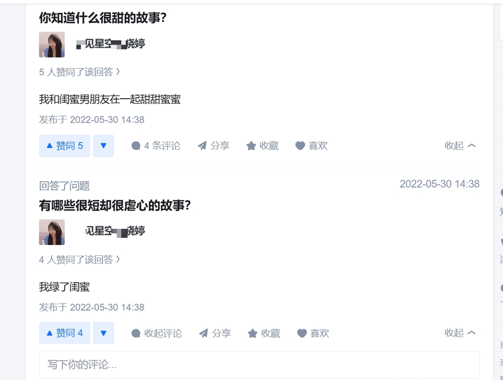 不见星空 图片 3