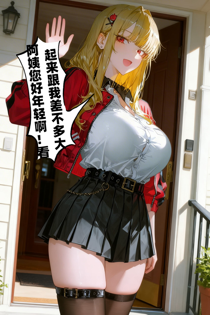 妈妈是个雌小鬼，女朋友却找个巨乳辣妹，你这是看不起谁呢？ 图片 4