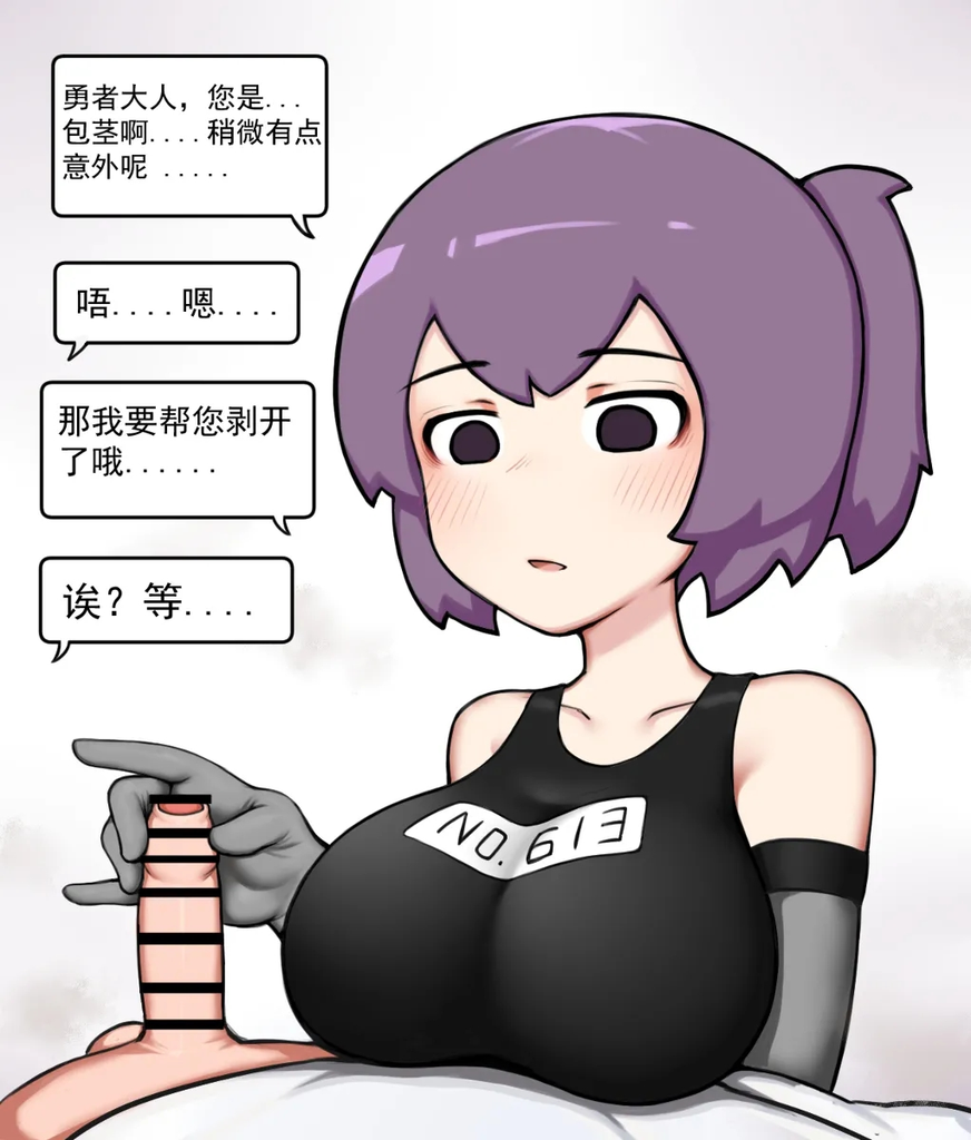  N.613 小兵酱（613）V1.2 图片 4