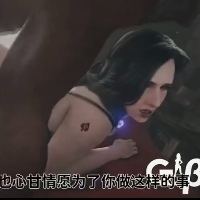 你有多爱的你老婆