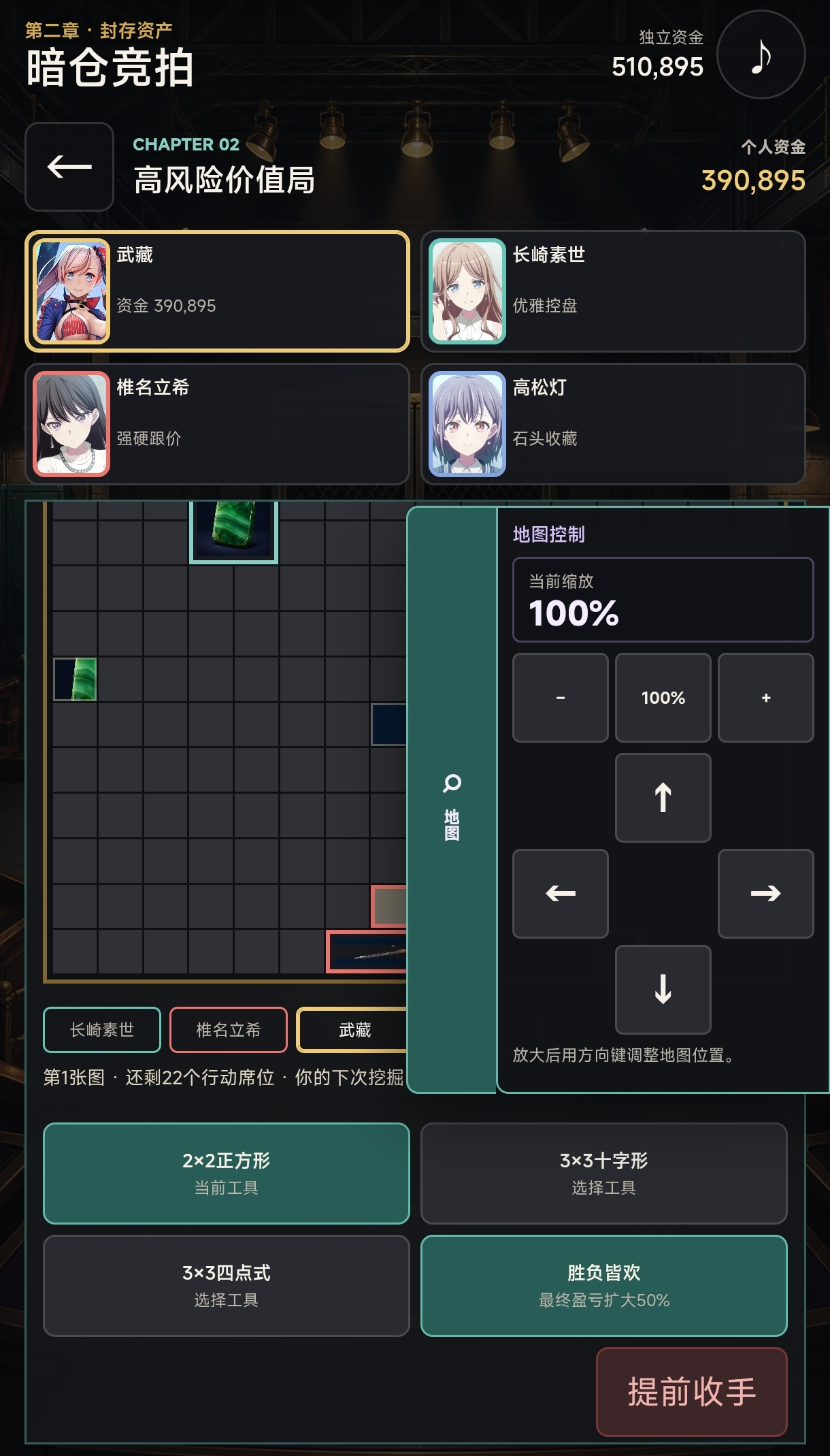 0消耗！拍卖专家小祥v3.6