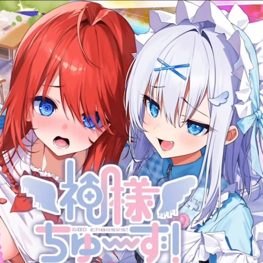 ber，神明怎么会喜欢男娘啊😧神明肯定喜欢香香软软的美少女当自己的🌟😡啊！