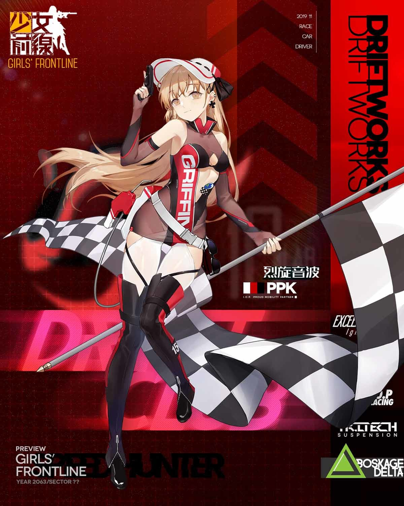 在末日废土，抱着蒙眼堵嘴受缚的赛车女郎一边操一边氮气加速V1.00豪华版（超高配）