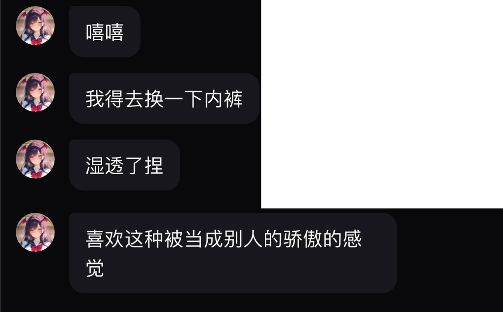筱熙 图片 2