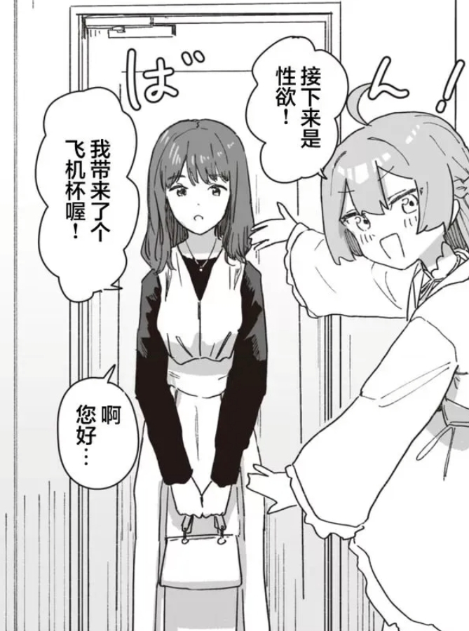 魔法少女的报恩 v1.21