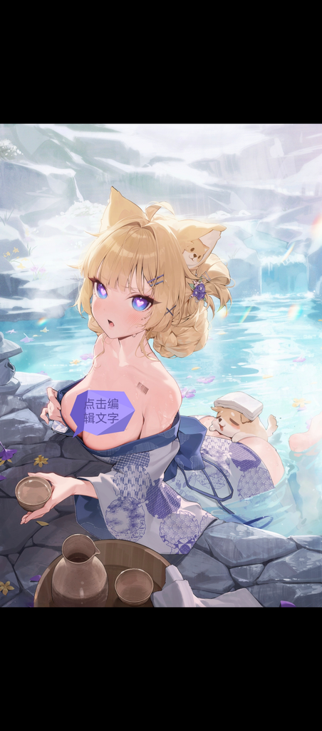 雪绘yukie（VR 5？）