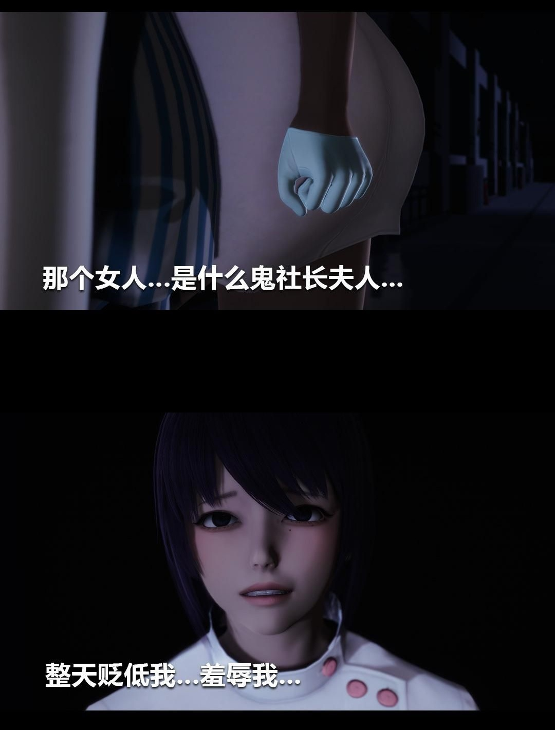 榨精病栋黑川篇