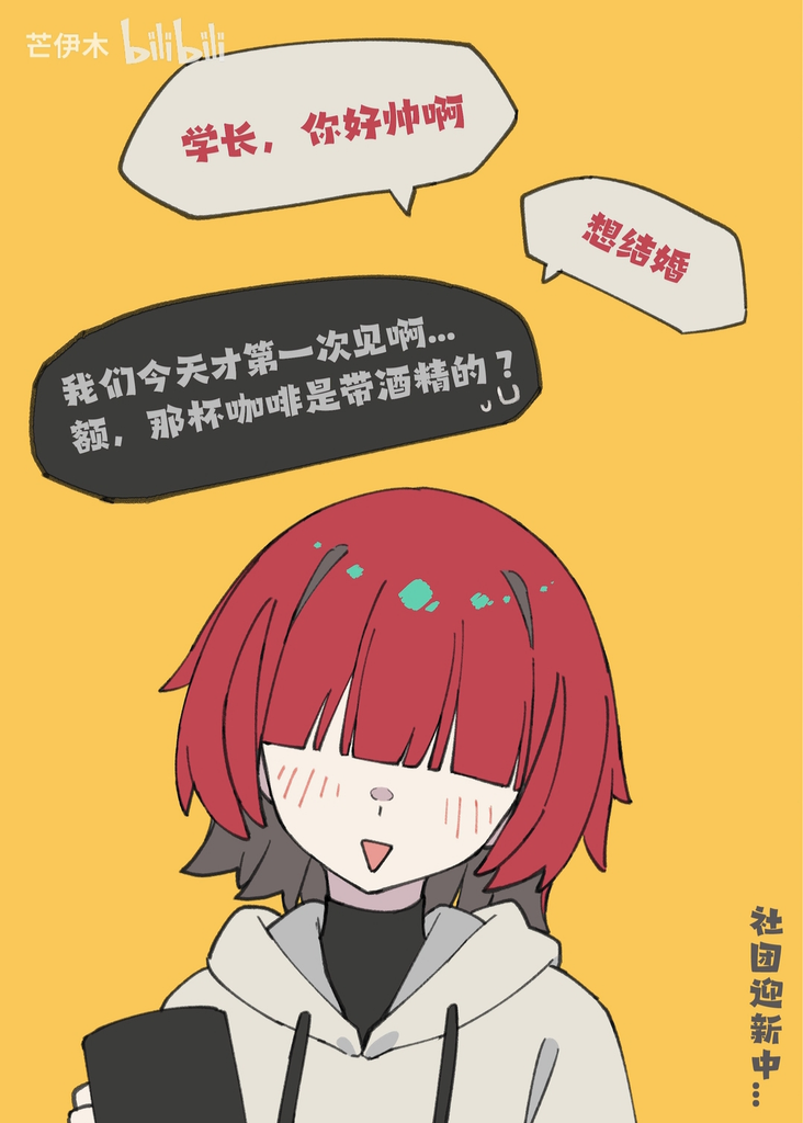 名父妻实 图片 3