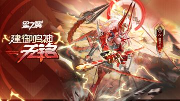 无铭（星之翼） 图片 2