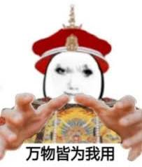 穿越明末之我是朱 图片 2